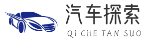 汽车商业网